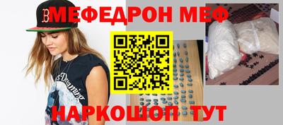 эйфоретик Магнитогорск
