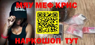 эйфоретик Майкоп