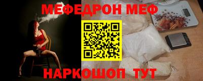 эйфоретик Магнитогорск