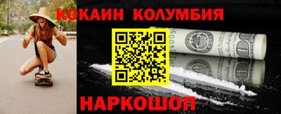 прущие грибы Магадан