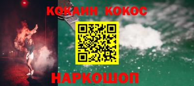 эйфоретик Майкоп