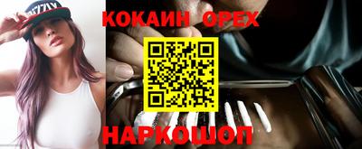 эйфоретик Магнитогорск