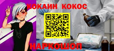 эйфоретик Магнитогорск