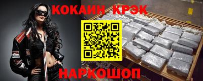 прущие грибы Магадан