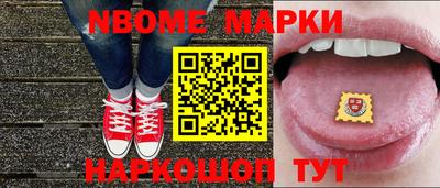 эйфоретик Магнитогорск