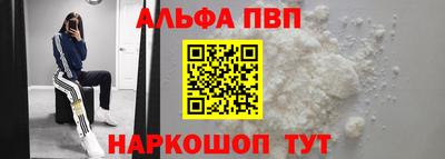 эйфоретик Майкоп