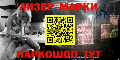 прущие грибы Магадан