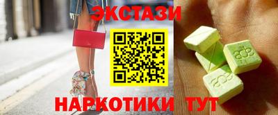прущие грибы Магадан
