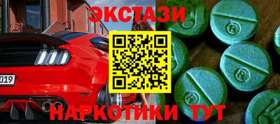 эйфоретик Майкоп
