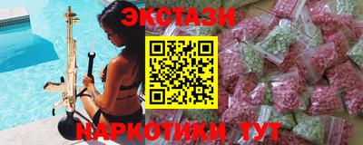 эйфоретик Майкоп