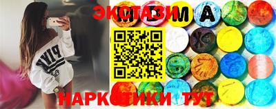 эйфоретик Магнитогорск