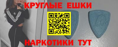 прущие грибы Магадан