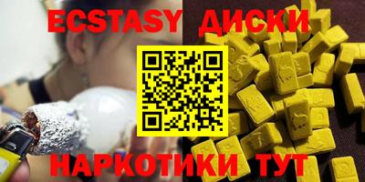 прущие грибы Магадан