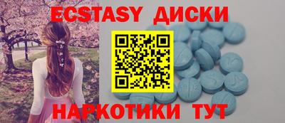 прущие грибы Магадан