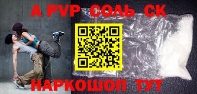 эйфоретик Майкоп