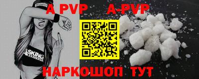 эйфоретик Магнитогорск