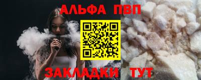 эйфоретик Майкоп