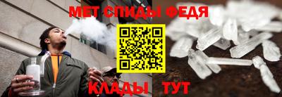 эйфоретик Майкоп