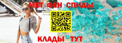 эйфоретик Майкоп