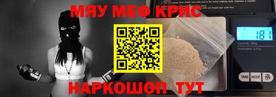 прущие грибы Магадан