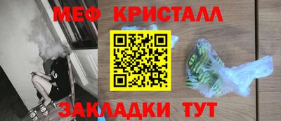 эйфоретик Майкоп