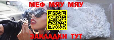эйфоретик Майкоп