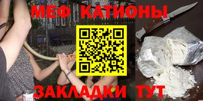 эйфоретик Магнитогорск