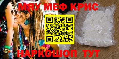 прущие грибы Магадан