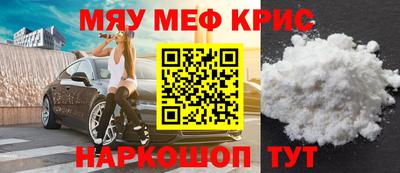 эйфоретик Майкоп