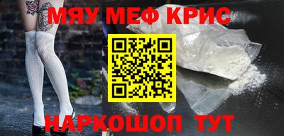 эйфоретик Магнитогорск