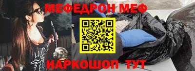 эйфоретик Магнитогорск