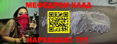 эйфоретик Магнитогорск