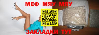 эйфоретик Майкоп