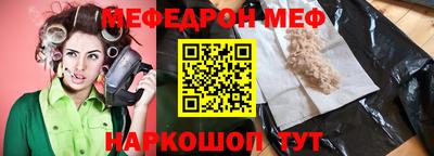 эйфоретик Магнитогорск