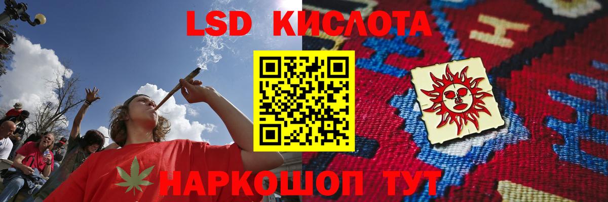 ЛСД экстази ecstasy  ЛСД экстази  LSD-25 экстази ecstasy  Анапа  Вход с VPN 