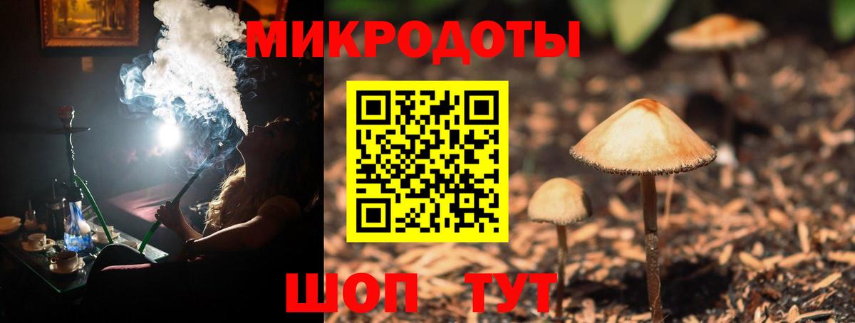 Анапа  Галлюциногенные грибы Cubensis  Вход с VPN  Псилоцибиновые грибы MAGIC MUSHROOMS 