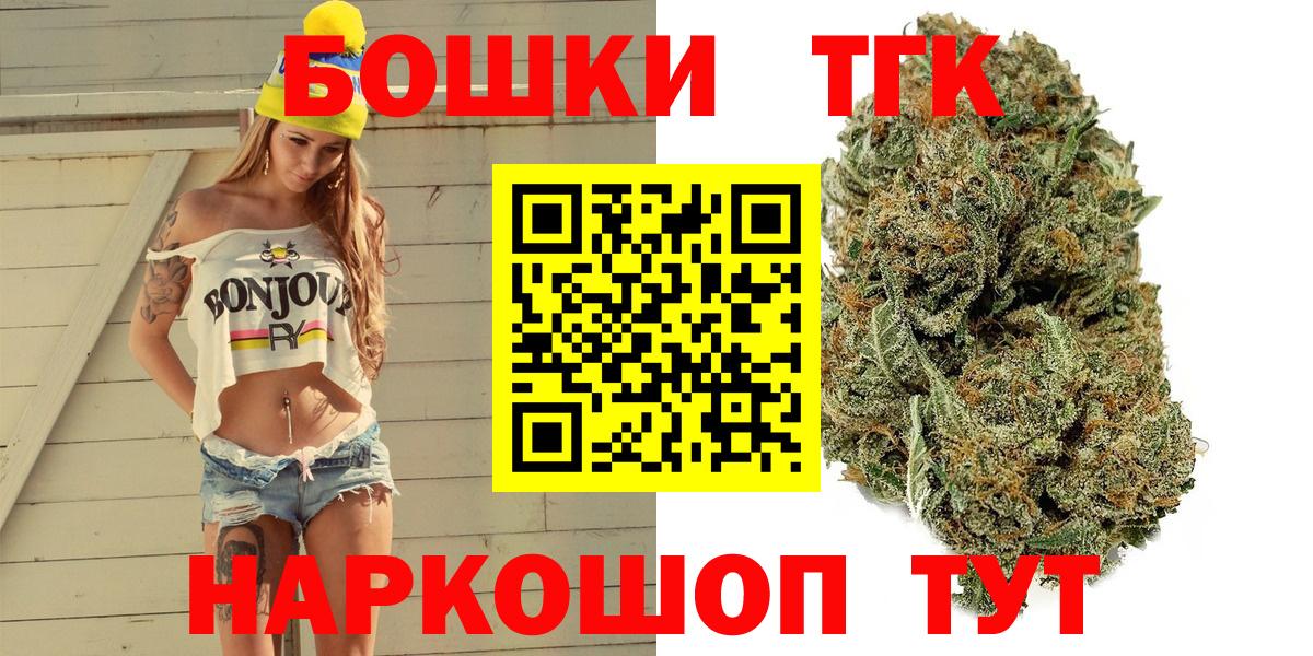 Канабис VHQ  Бошки марихуана семена  Анапа  МАРИХУАНА тримм  Каннабис гибрид  Вход с VPN 
